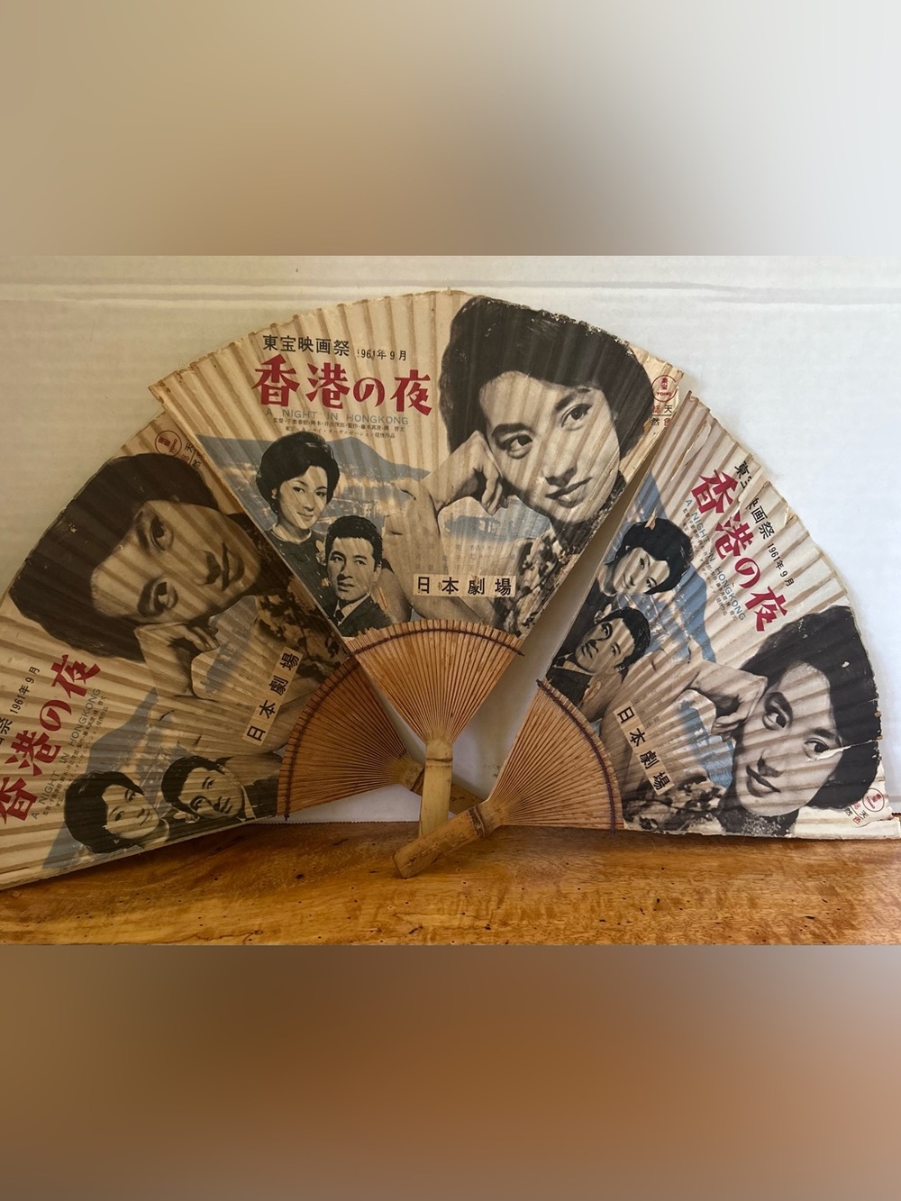 PAN AM Vintage Japanese Decorative Paper Fans A Night in Hong Kong